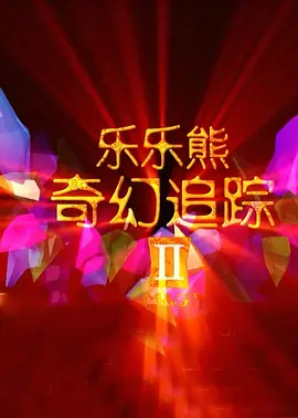 风情万种的嫂子